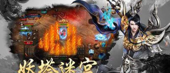 永恒鸿蒙传奇，复古风潮下的经典重塑，下载即享传奇魅力
