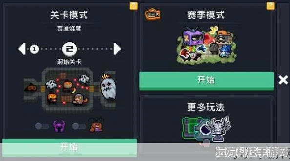 元气骑士超界者常驻大厅，解锁永久亮相的独家秘籍