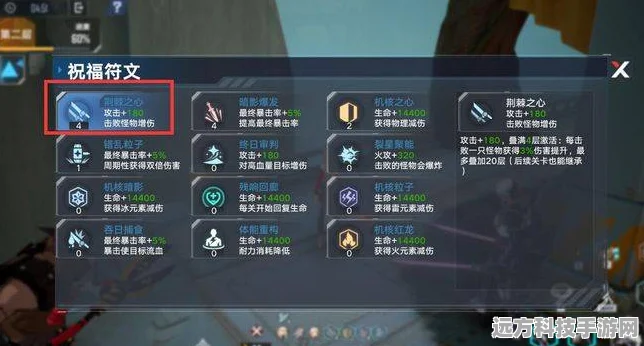 幻塔GS值深度解析，提升战力的关键所在