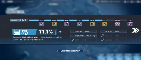 幻塔GS值深度解析，提升战力的关键所在
