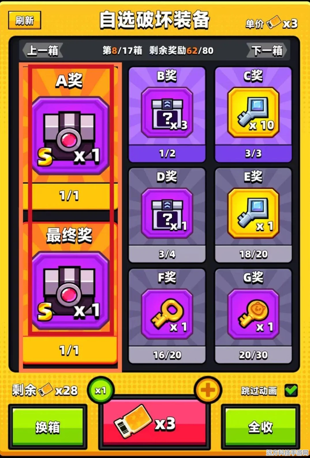 弹壳特攻队，解锁功能饮料，战力飙升的秘密图鉴
