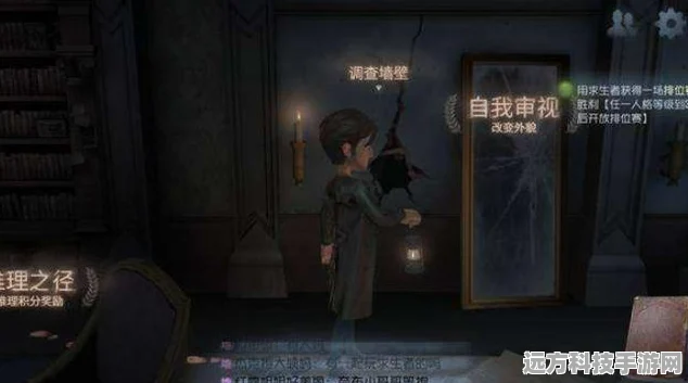 第五人格，探索背后，孩子沉迷的隐忧