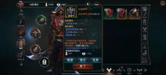 拉结尔射手威尔萨克前期天赋加点全攻略
