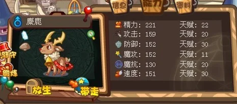洛克王国敖潜天赋加点全攻略