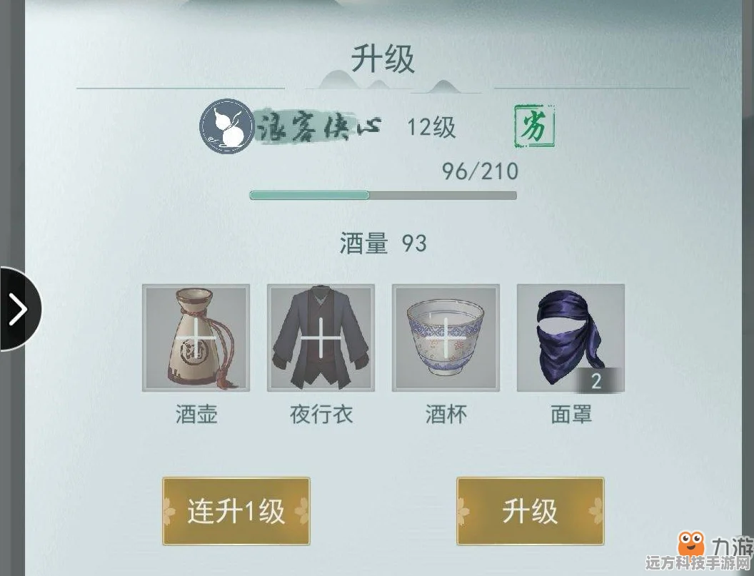 江湖悠悠，解锁酒谱秘籍，酿酒之路任你行