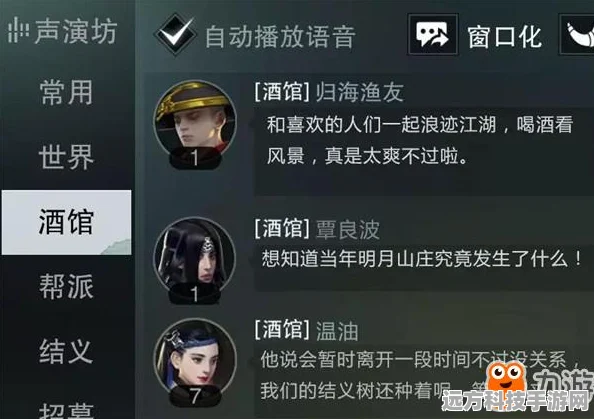 江湖悠悠，解锁酒谱秘籍，酿酒之路任你行