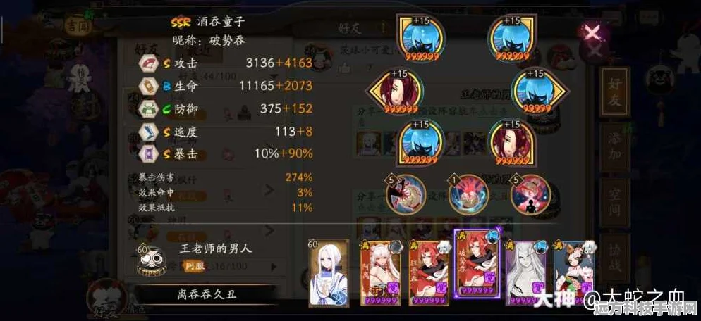 爱琳诗篇双刺阵容，持久战力解析
