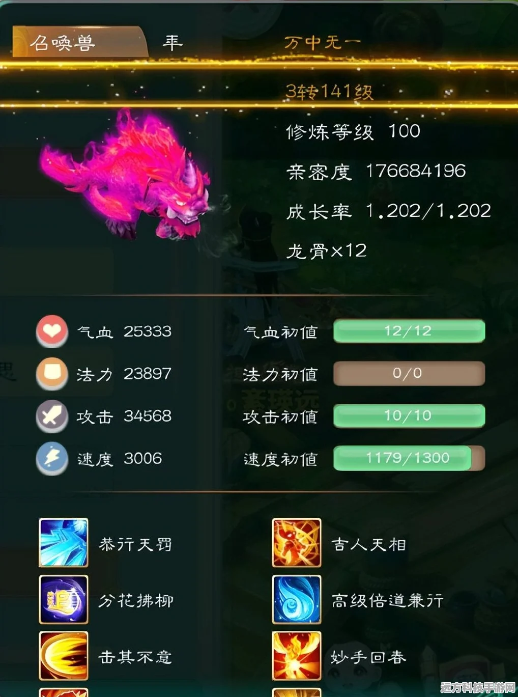 大话西游热血版，揭秘仙玉的高效运用之道