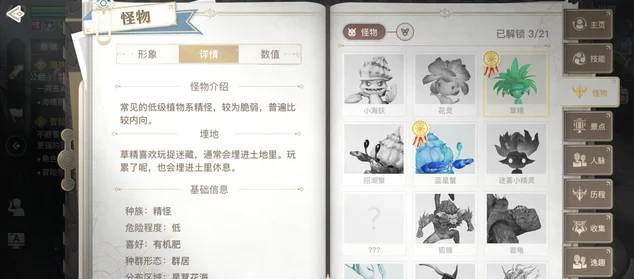 咸鱼之王6110关深度攻略，解锁轻松制胜的终极秘籍