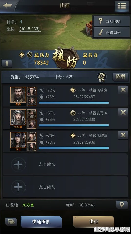 咸鱼之王6110关深度攻略，解锁轻松制胜的终极秘籍