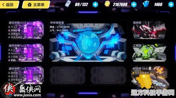 崩坏3深度探索，揭秘关卡隐藏秘密，点燃战斗激情之旅