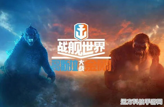 和平精英震撼联动！哥斯拉来袭，揭秘最炫皮肤面具背后的秘密