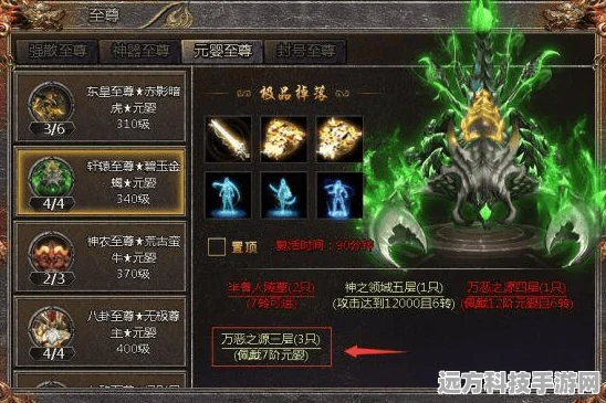 传奇霸主万8转6万站，高效挂机地点大揭秘！