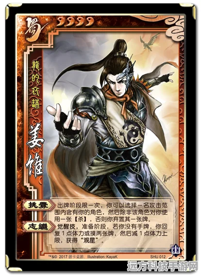 揭秘三国杀，系力技能深度解析