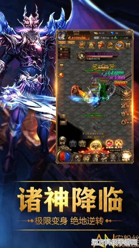 网吧传奇再现，暗黑魔幻RPG巨献，共赴传世冒险之旅