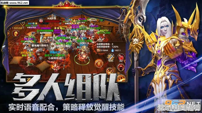 网吧传奇再现，暗黑魔幻RPG巨献，共赴传世冒险之旅