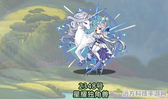 王者独角兽技能搭配全攻略，助你称霸洛克王国！