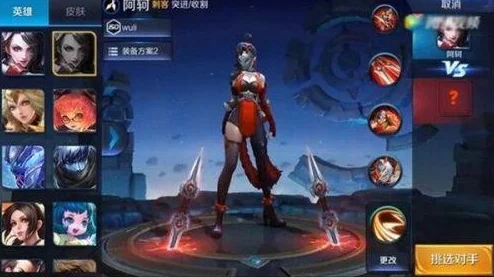 王者荣耀阿珂台词揭秘，倾听刺客的隐秘心声