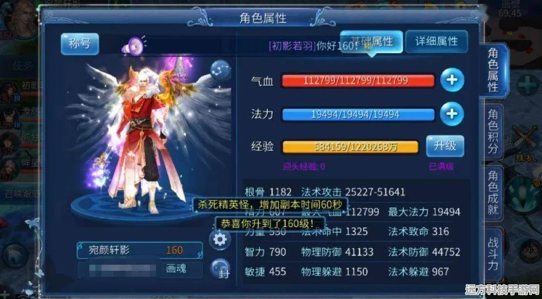 倩女幽魂2灵兽秘境大揭秘，寻踪探宝全攻略