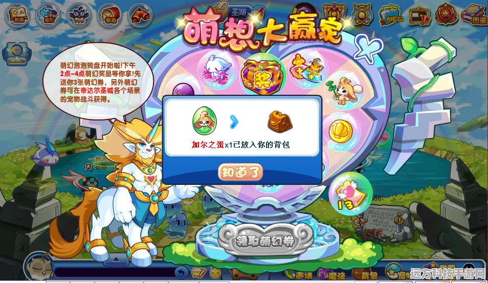 洛克王国加灵获取全攻略，解锁稀有宠物的秘密