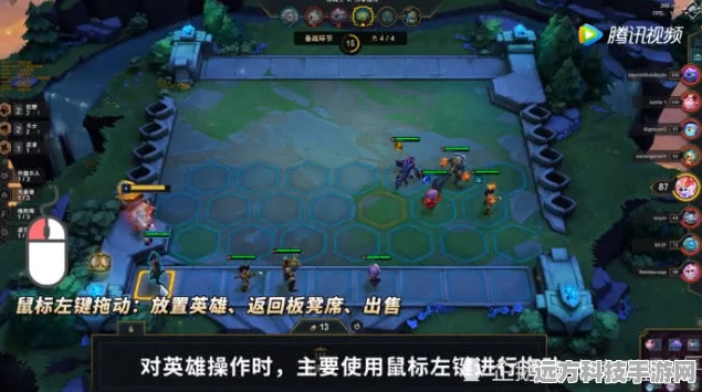 云顶之弈快捷键全攻略，助你驰骋棋盘的秘籍