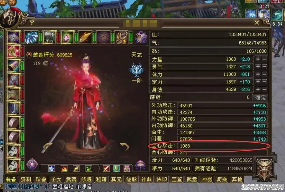 烈火战神霸刀传奇，屠龙宝刀在手，复古冒险之旅启程