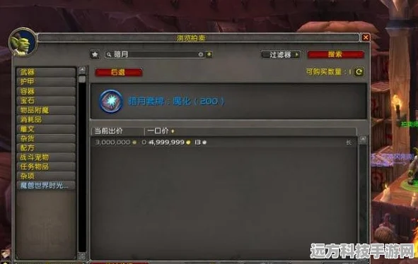 魔兽正式服金币攻略，掌握这些技巧让你财源滚滚