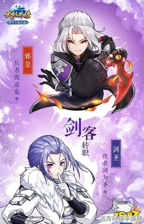 武林外传手游新角色凌风，版本之子的崛起？