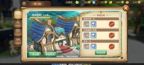 龙之国物语特产商店全攻略，解锁购物新体验