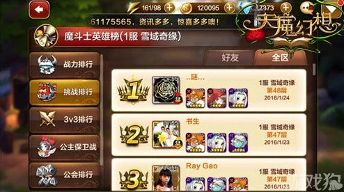 塔尔诺斯降临，创造与魔法中的终极挑战与荣耀收获