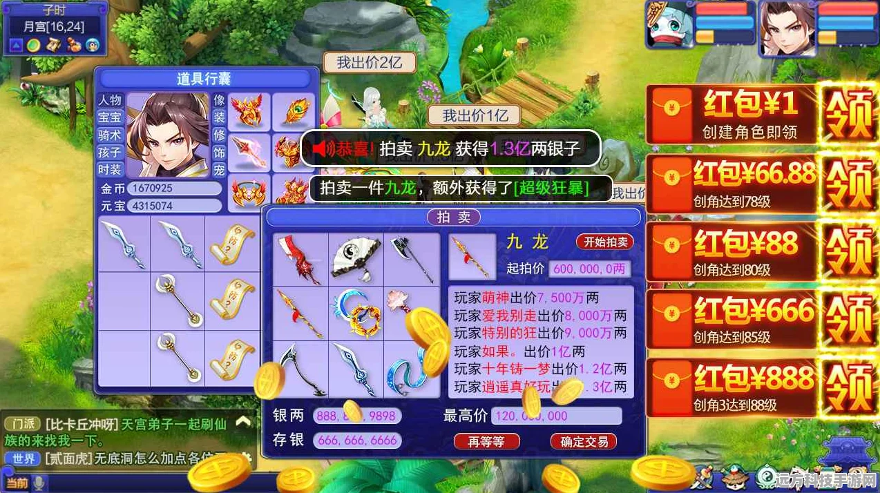 骨头镇重制震撼归来，角色扮演新体验等你来探索