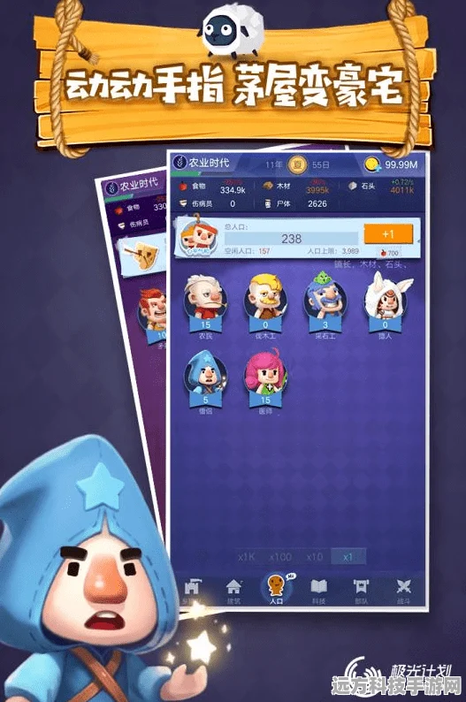 放置文明，策略经营新纪元，下载体验创新乐趣