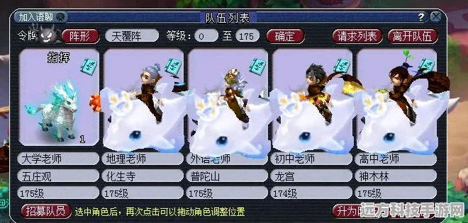 梦幻西游五开五门高效升级全攻略