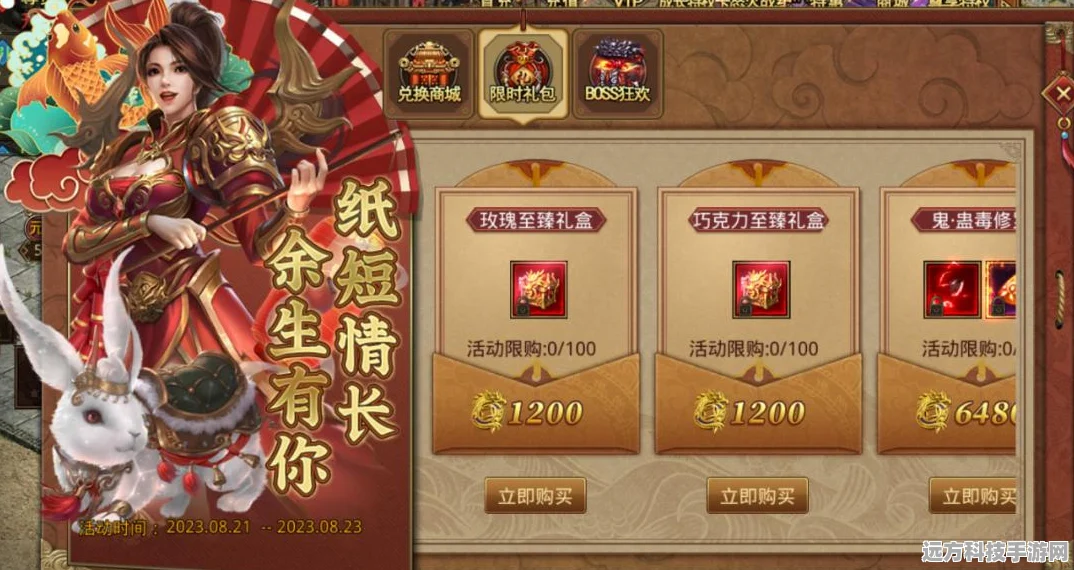 暗黑破坏神4，揭秘沉默宝箱的开启方式与位置