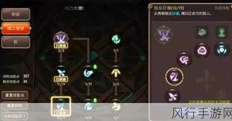 龙之谷世界弓箭手技能加点全攻略