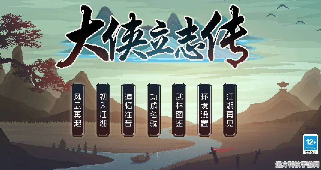 大侠立志传步老大NPC深度剖析，传奇技能背后的江湖风云