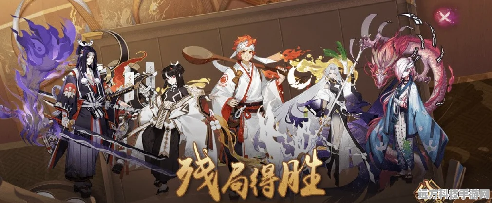 阴阳师残局得胜思永眠，全面通关技巧与攻略分享