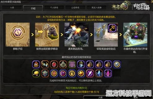 龙之谷2新纪元，神圣战令解锁冒险无限可能