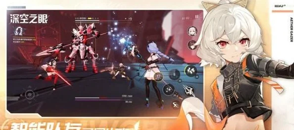 深空之眼，解锁管理喵的优选秘籍
