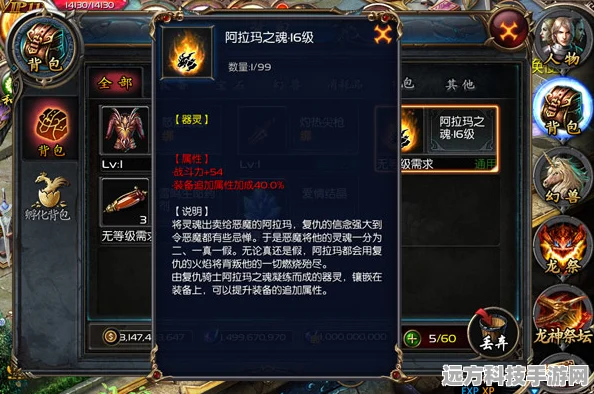 魔域口袋版，揭秘属性装备获取与试炼副本攻略
