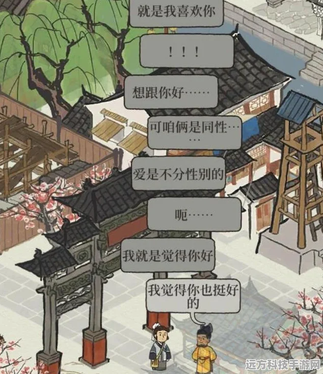 江南百景图，解锁与汤显祖对话的秘籍