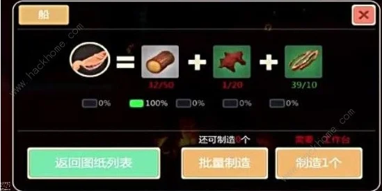 创造与魔法船只使用全攻略，扬帆起航，探索无限可能