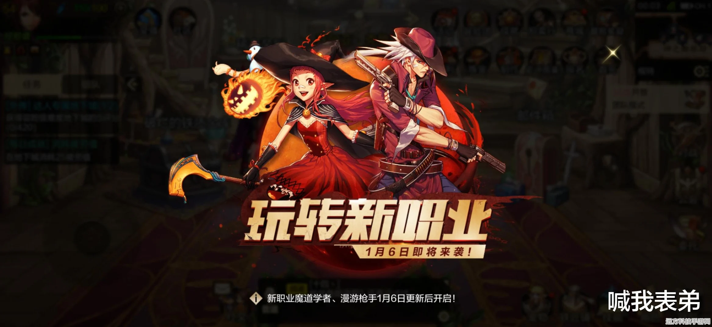 DNF移动版，职业转职抉择与未来玩法前瞻