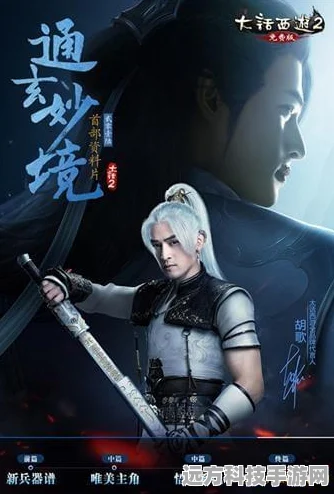 黑色边境2汉化版震撼来袭，角色扮演新纪元开启