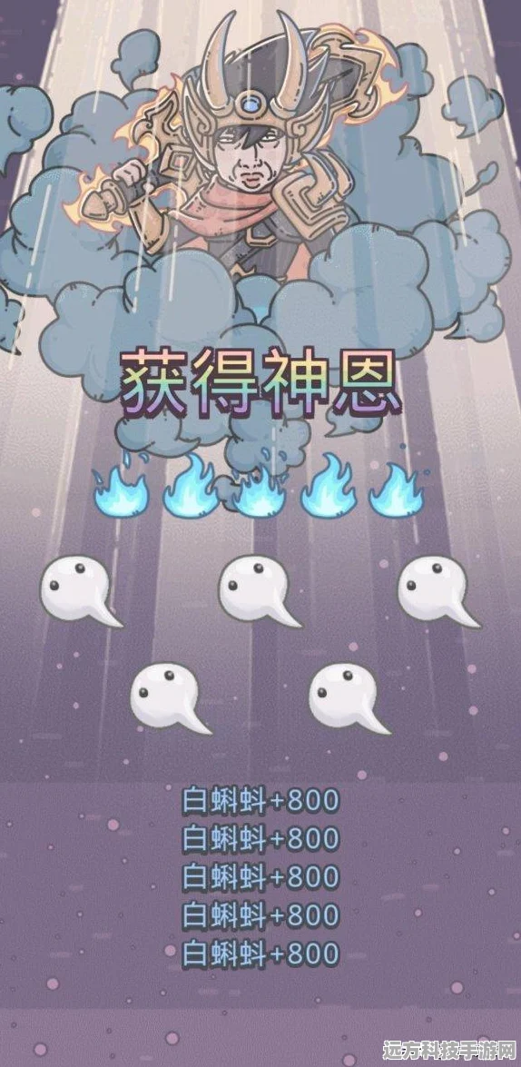 最强蜗牛七夕庆典攻略，白蝌蚪获取、供奉及降神全揭秘