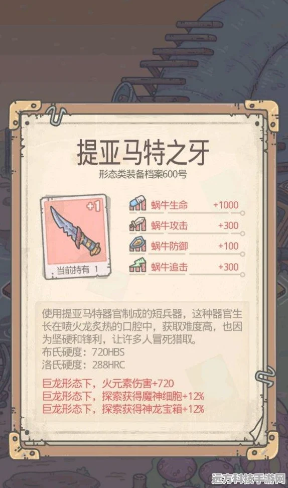 最强蜗牛七夕庆典攻略，白蝌蚪获取、供奉及降神全揭秘