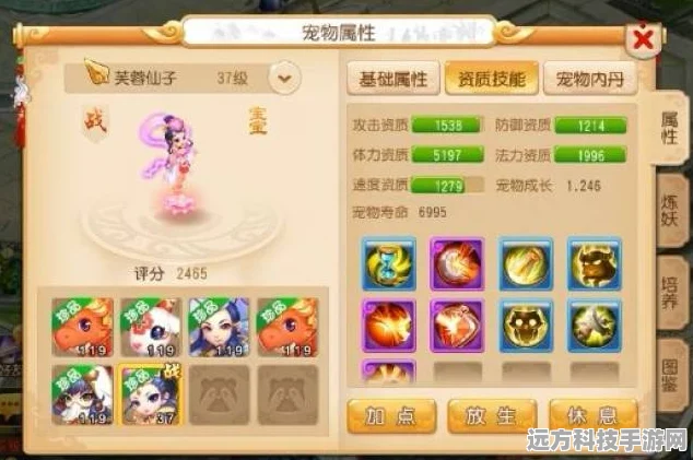 造梦西游四战力飙升秘籍，芙蓉仙子轻松拿捏攻略