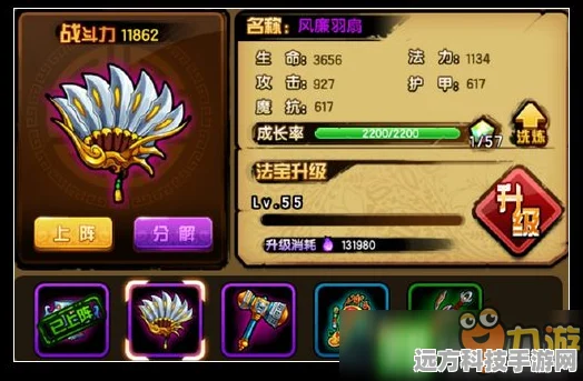 造梦西游四战力飙升秘籍，芙蓉仙子轻松拿捏攻略