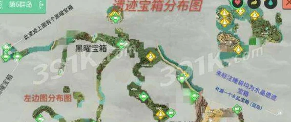 创造与魔法，遗迹宝箱刷新时间全攻略