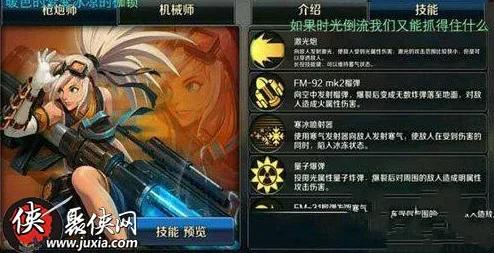 DNF手游枪炮师65级毕业套装搭配全攻略